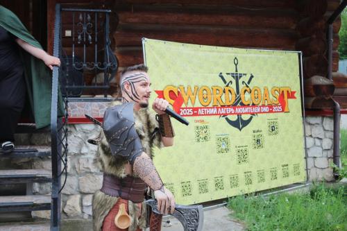 Открытие и ролевой квест